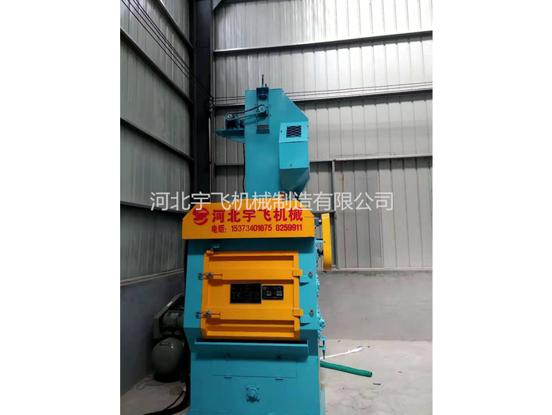 326履帶式拋丸清理機(jī)，小型拋丸機(jī)