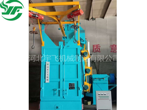 Q3730吊鉤式拋丸清理機(jī)，尺寸可定做